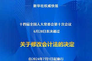 拉塞尔谈科比雕像：他值得更多 比如设立科比日等等