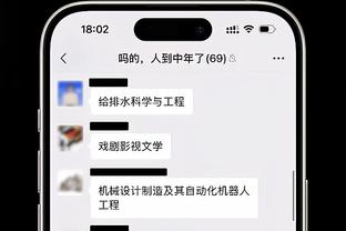 罗马诺：尤文将与贾洛进一步商谈个人条款，转会费约300万欧